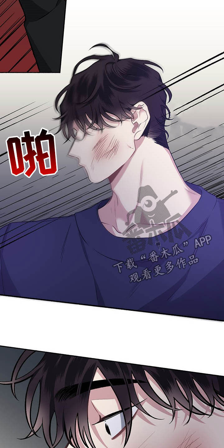 第104话6