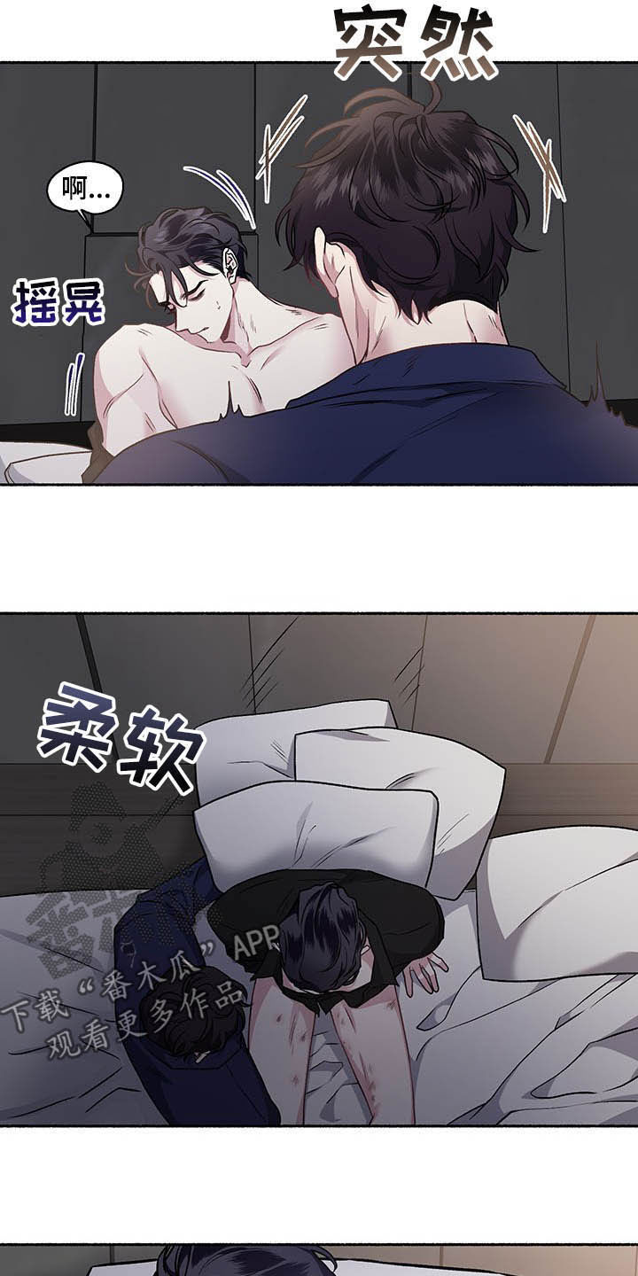 第104话4