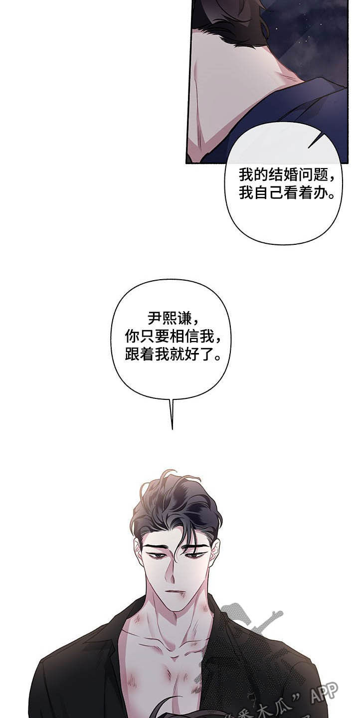 第104话12