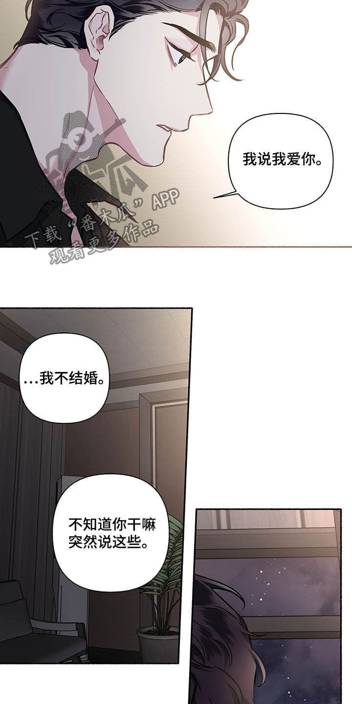第104话11