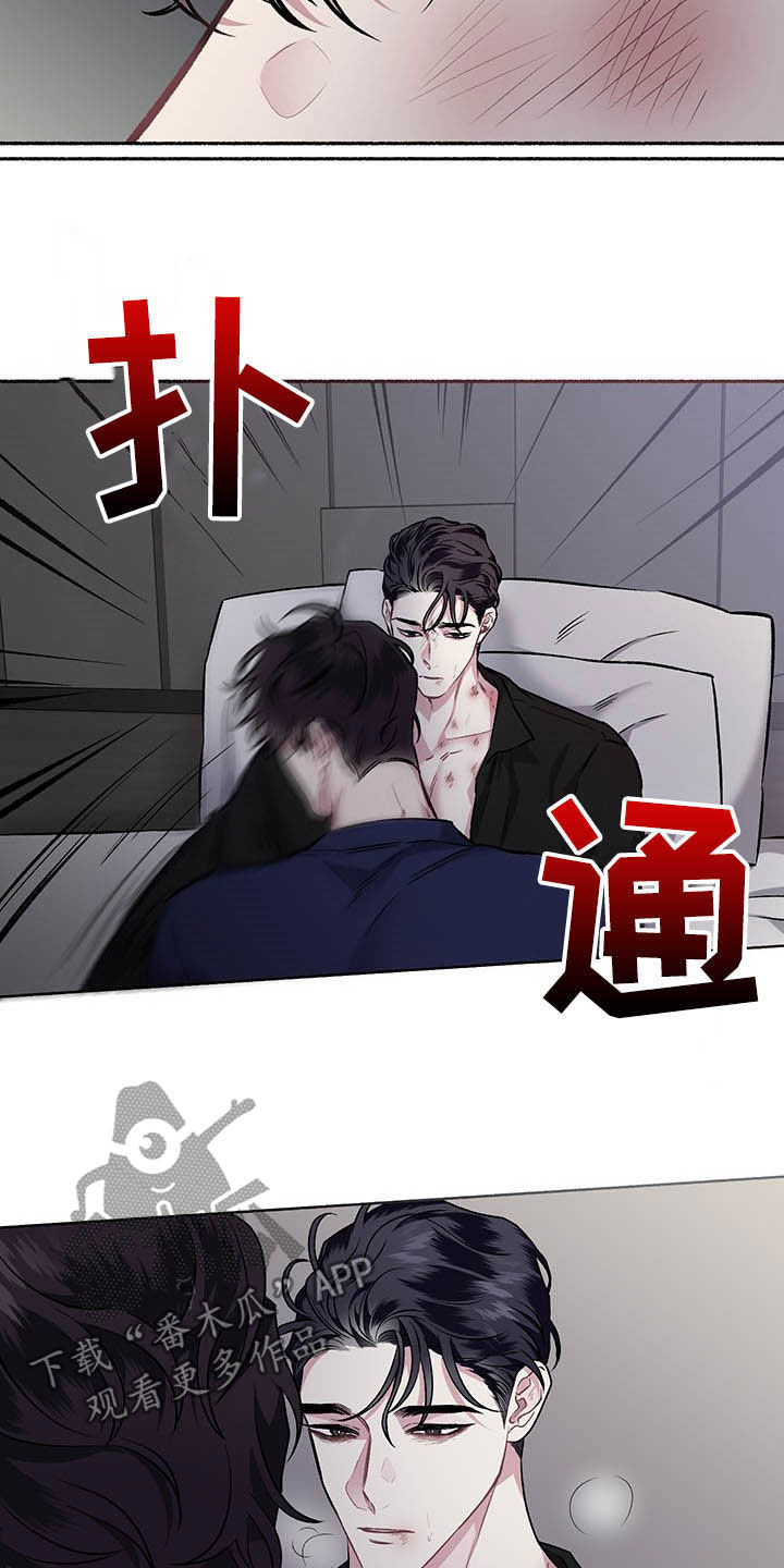 第104话7