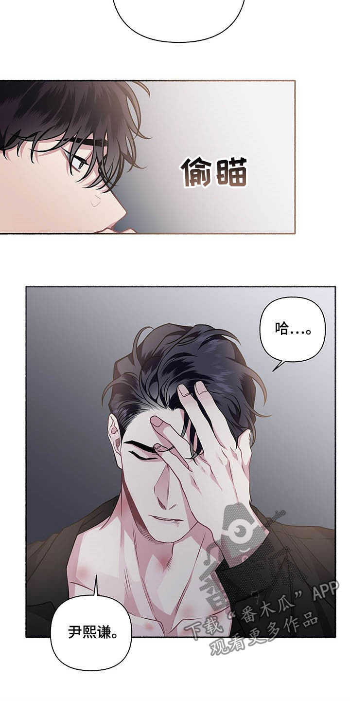 第104话9