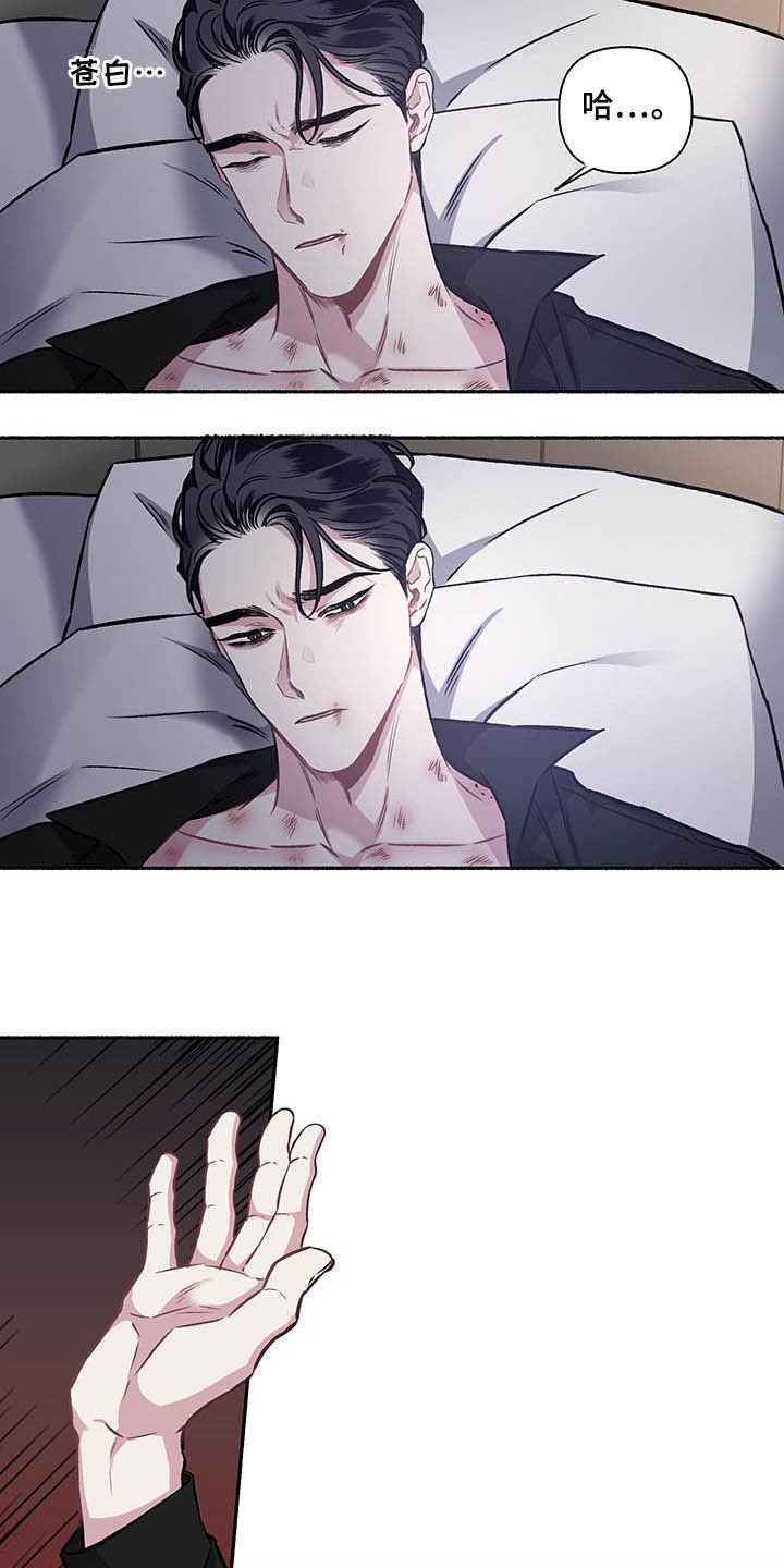 第104话5