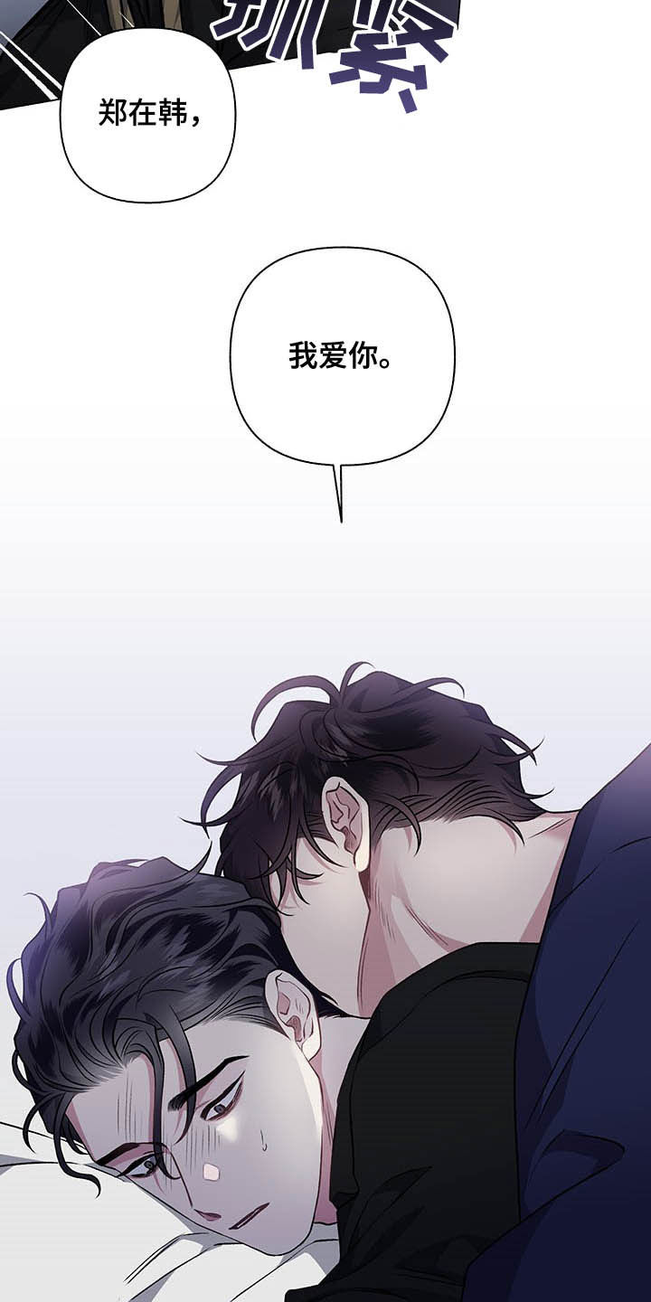 第103话13