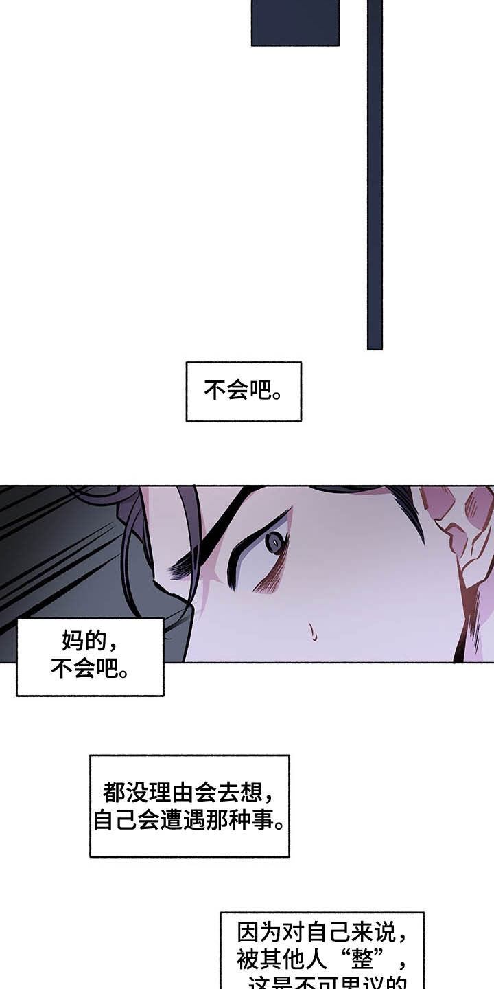 第103话11