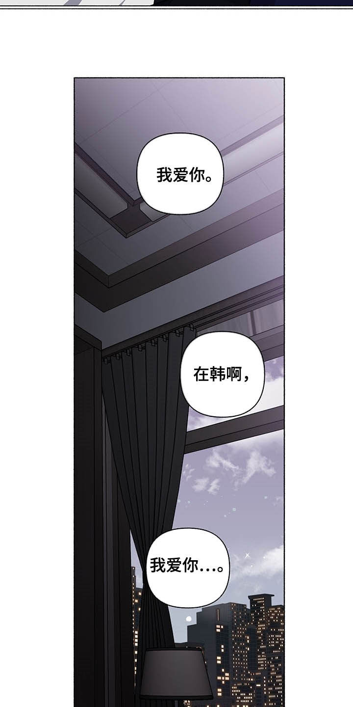 第103话14