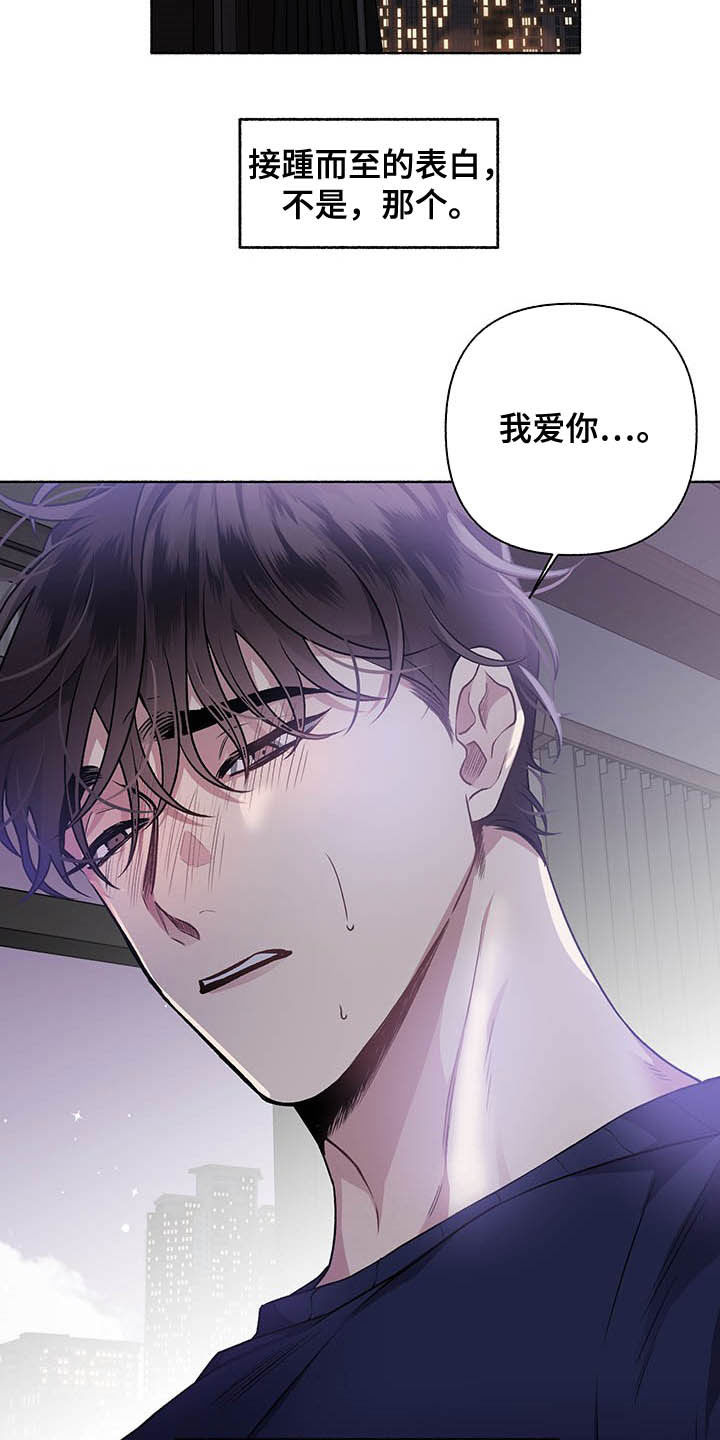 第103话15