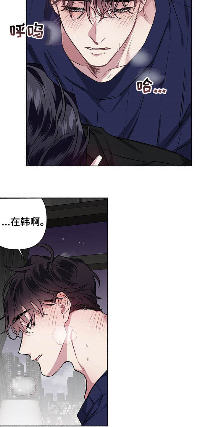 第103话20
