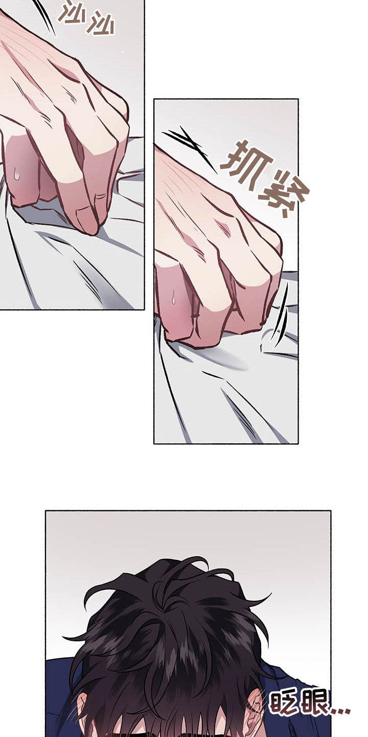 第103话19