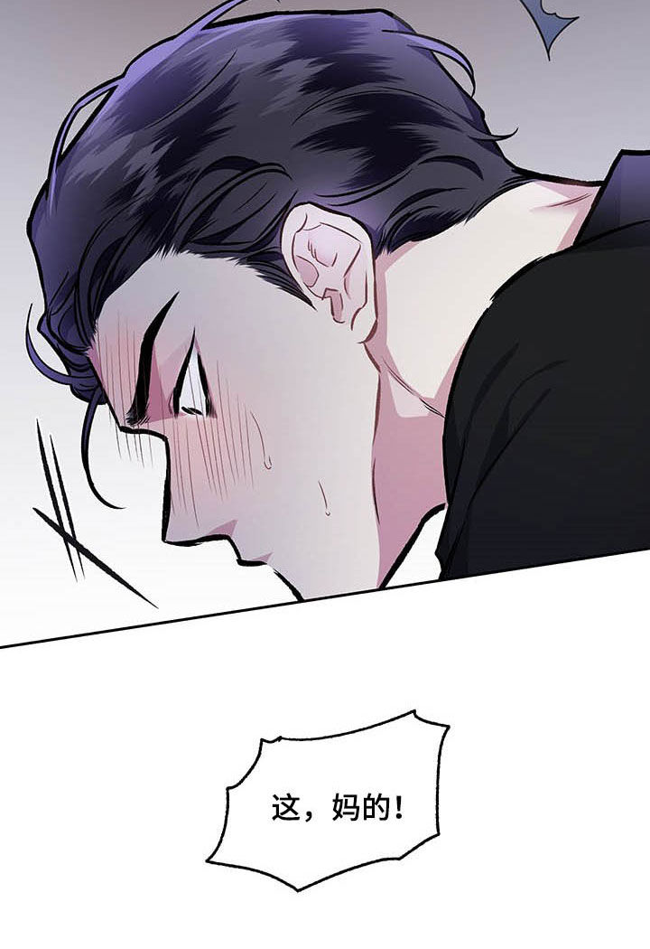 第103话8