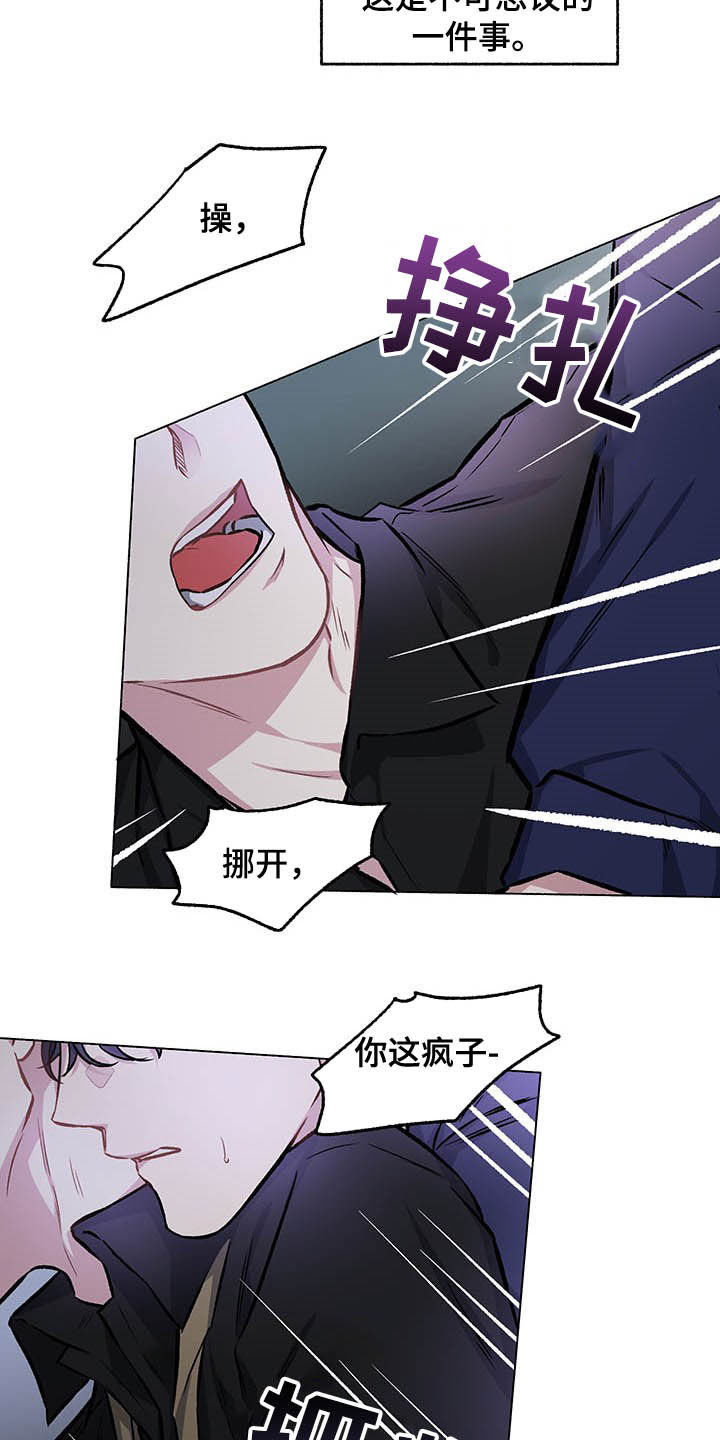 第103话12