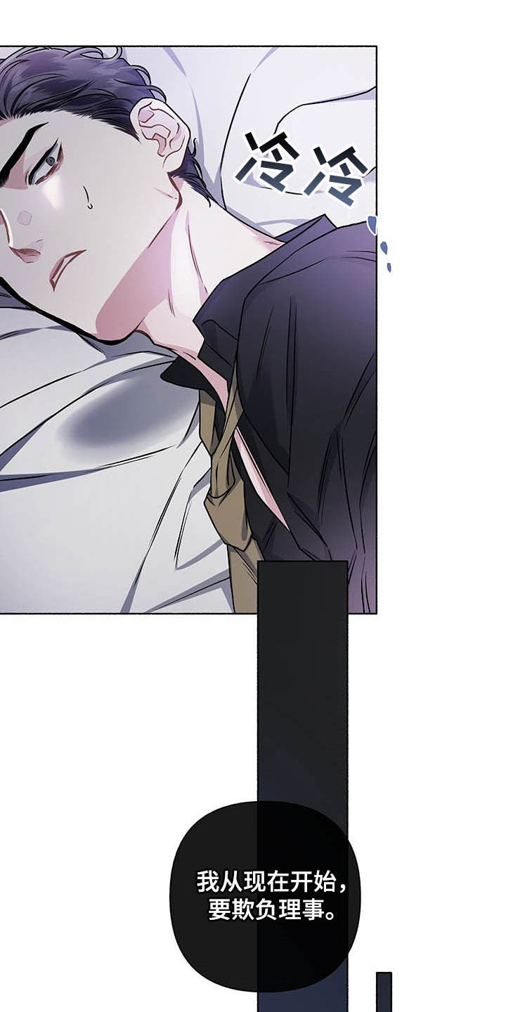 第103话10