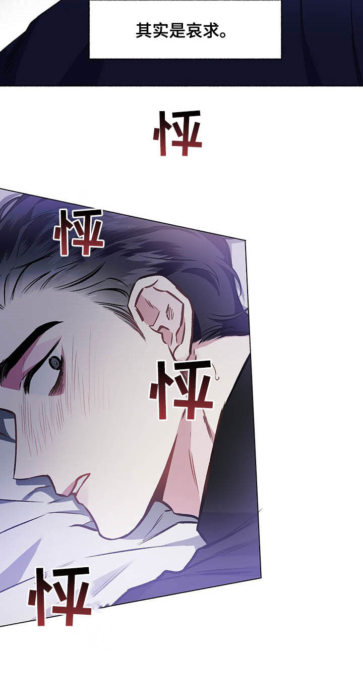 第103话16