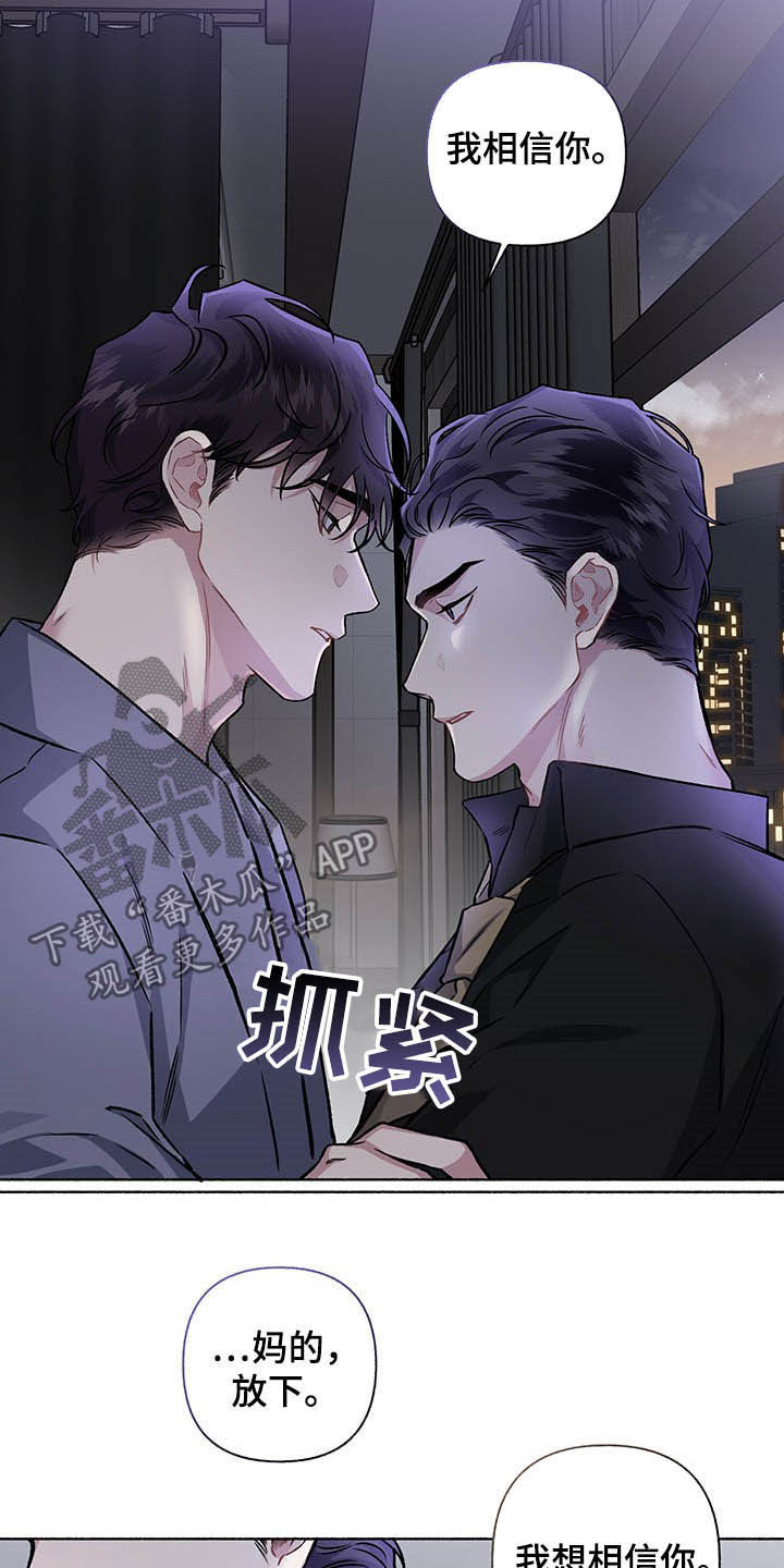 第102话15
