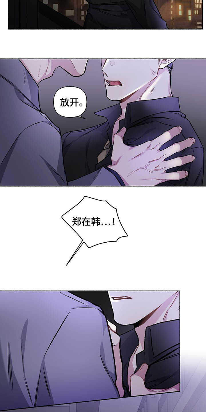 第102话14