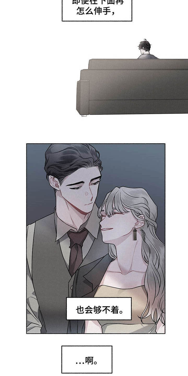 第102话8