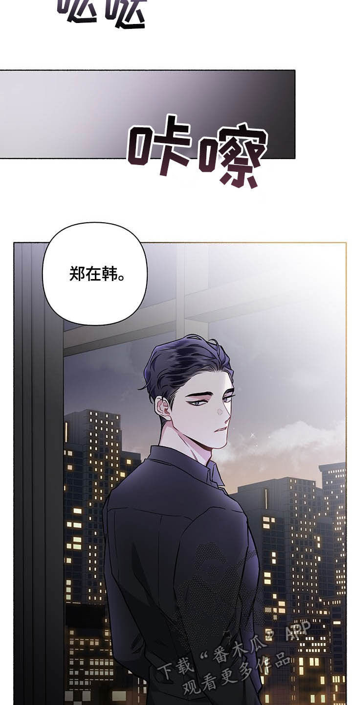第102话13