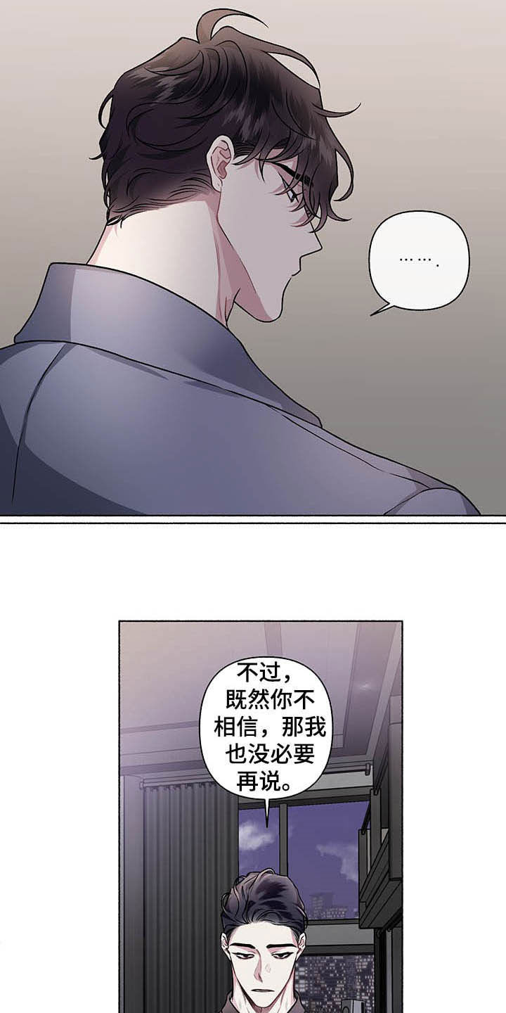第102话3