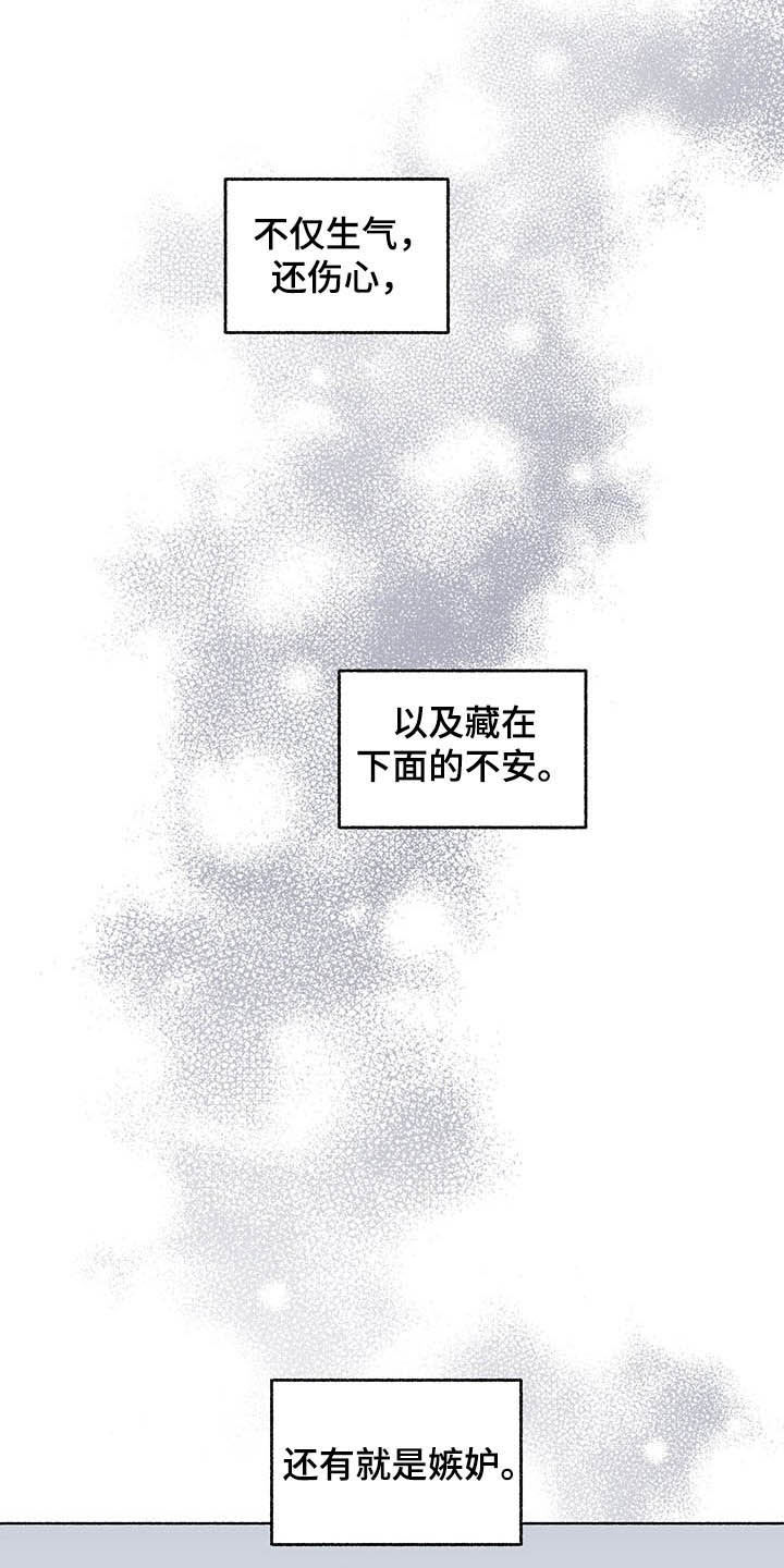 第102话11
