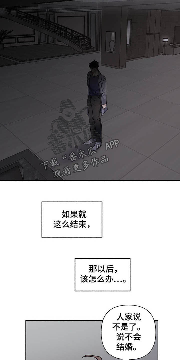 第102话5