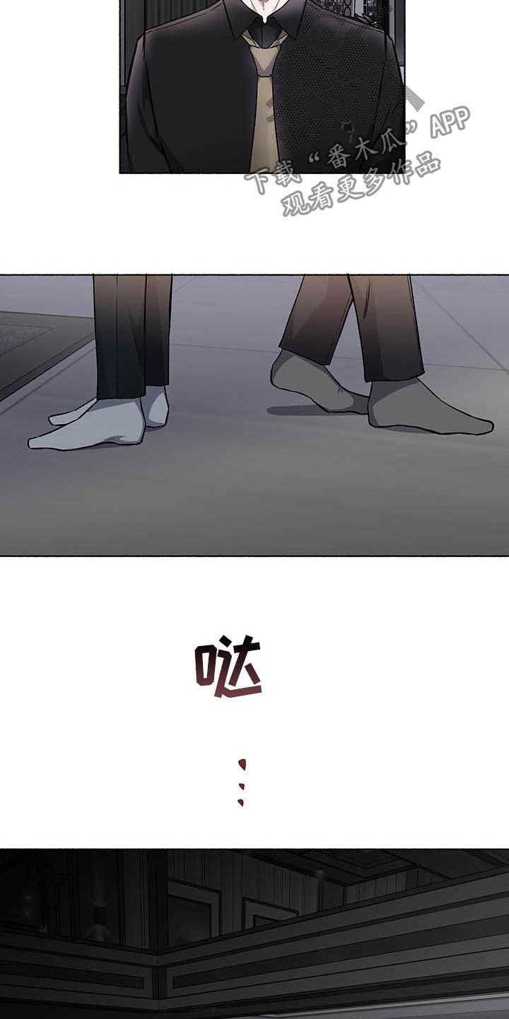 第102话4