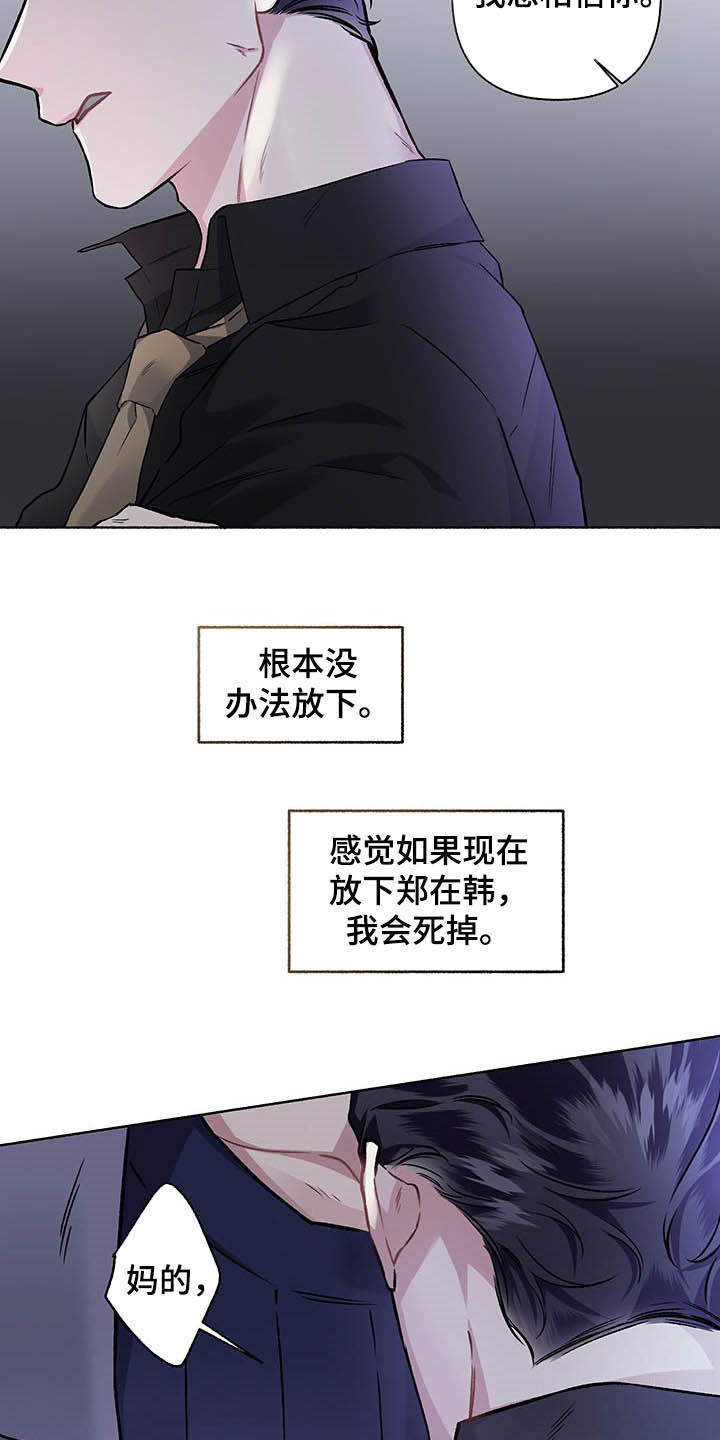 第102话16