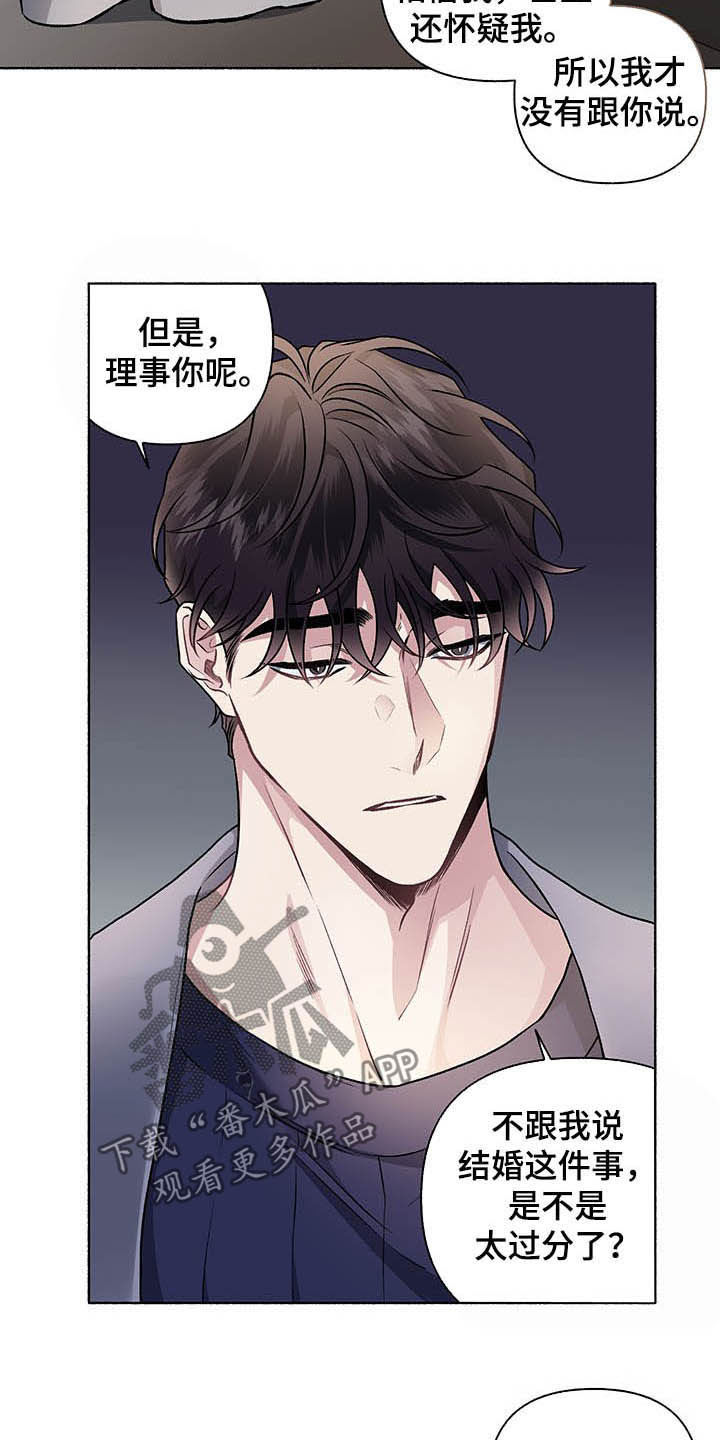 第102话1