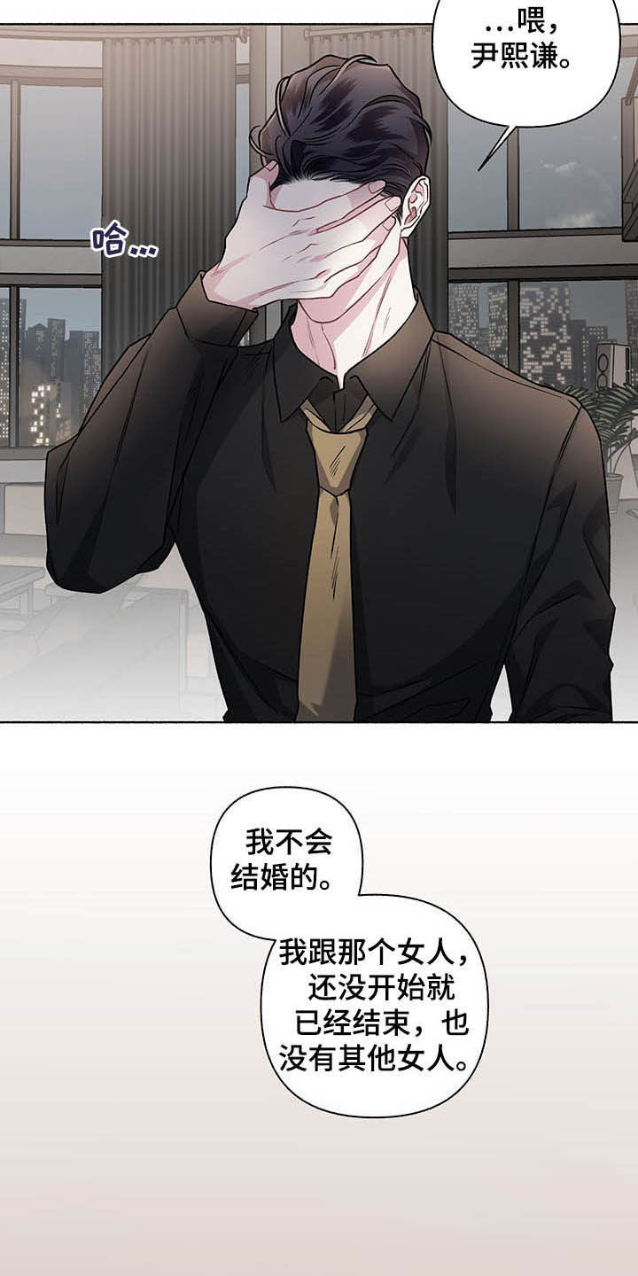第102话2