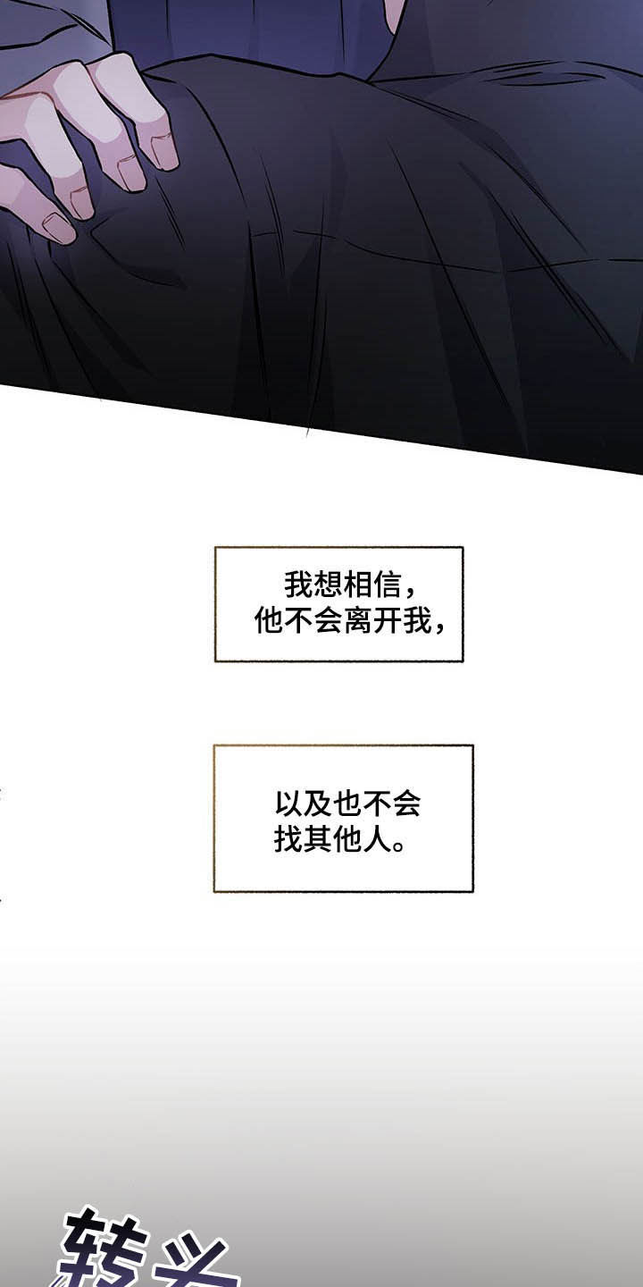 第102话17