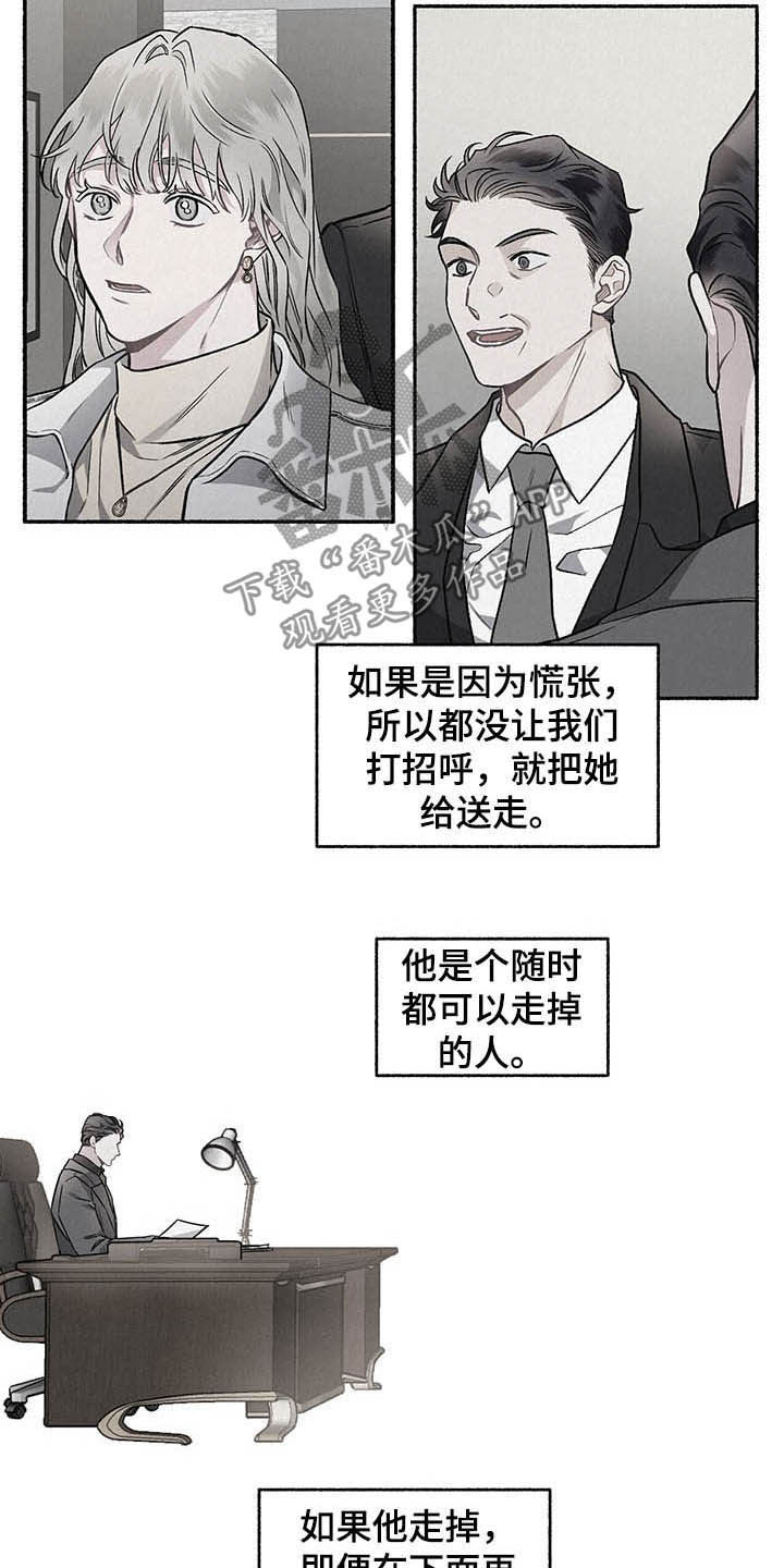第102话7