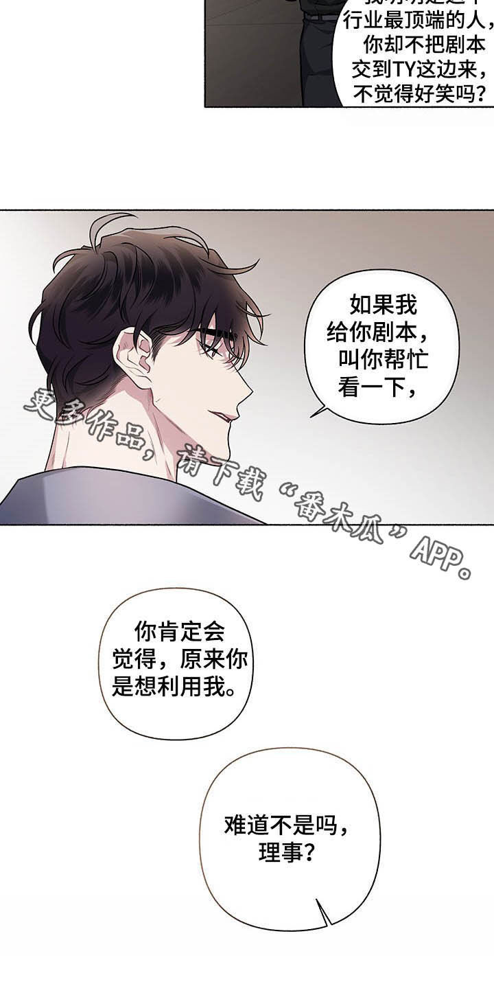 第101话17