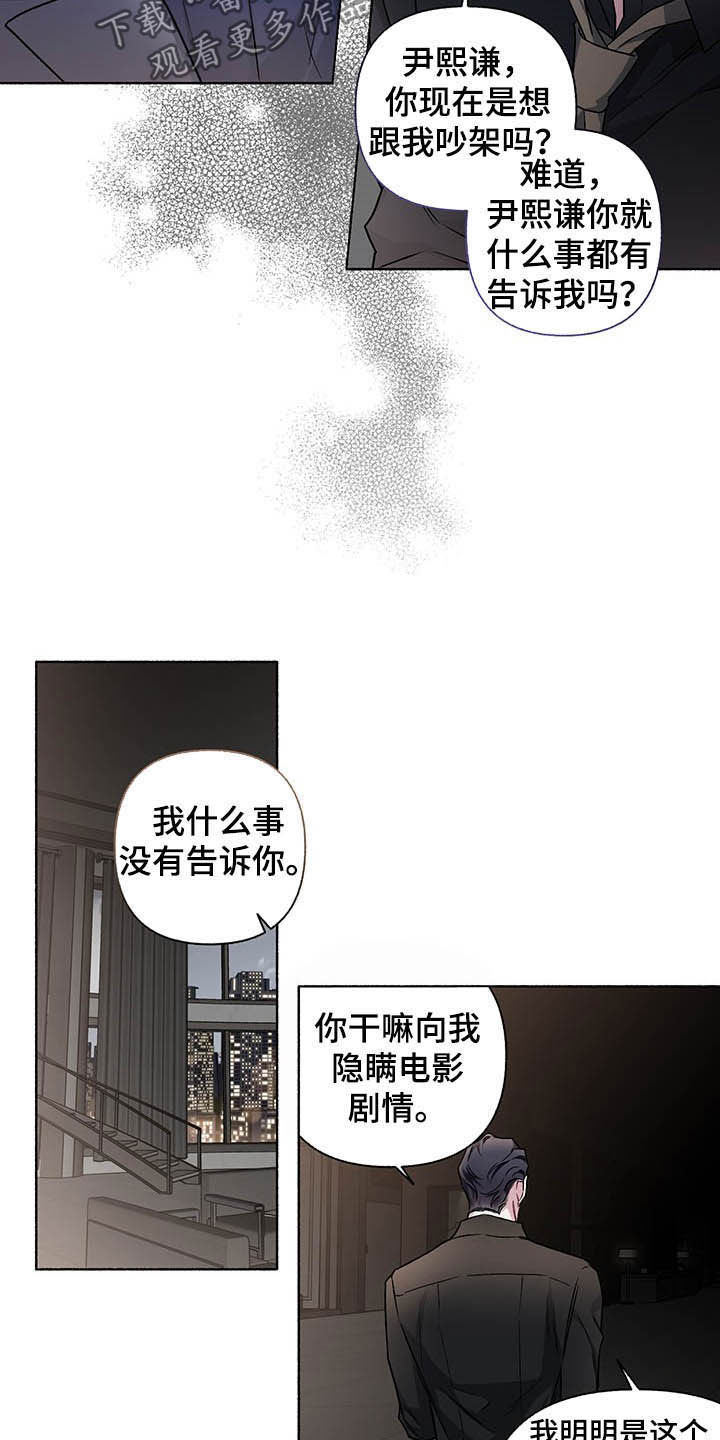 第101话16