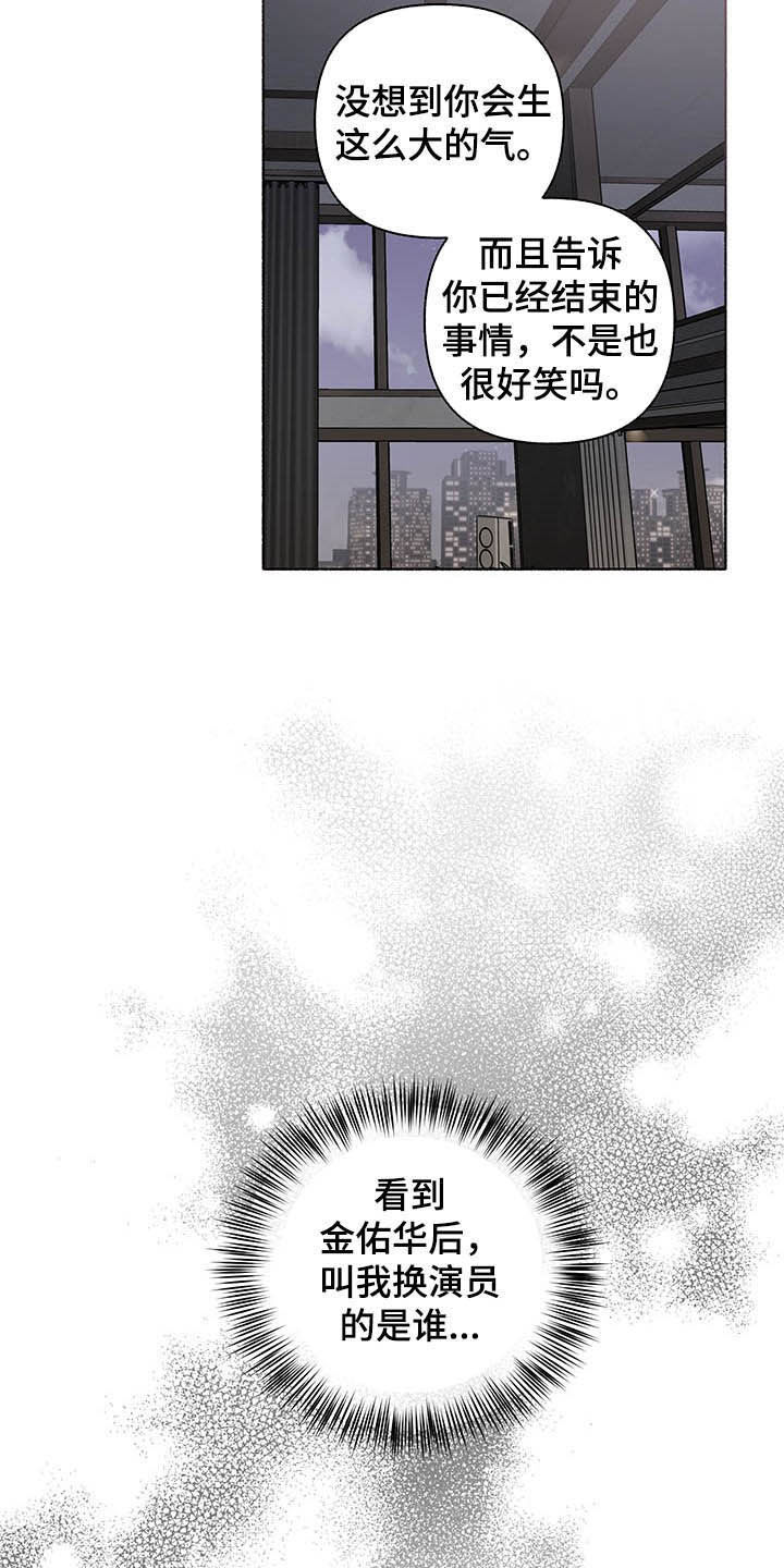 第101话14