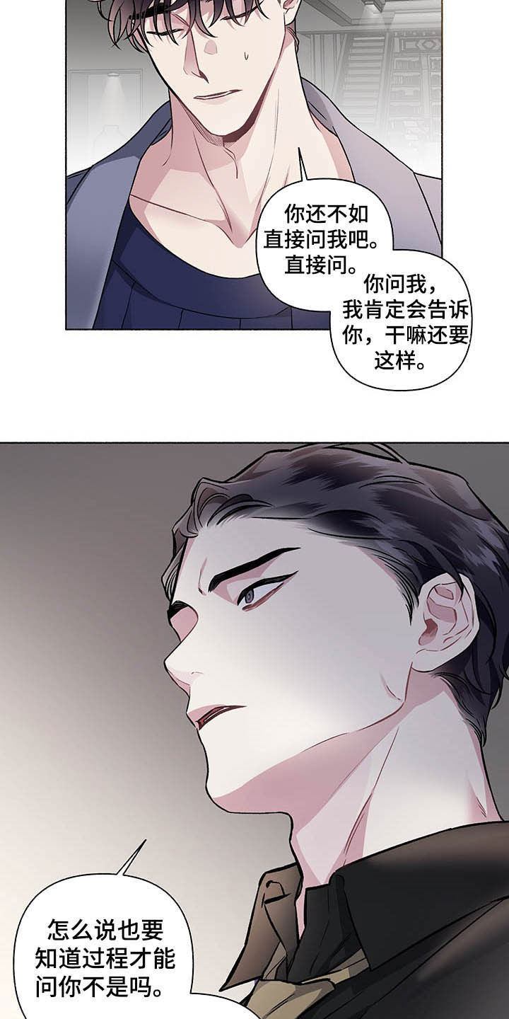第101话10