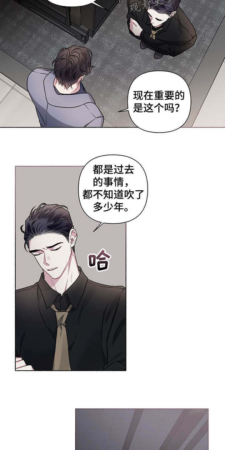第101话13