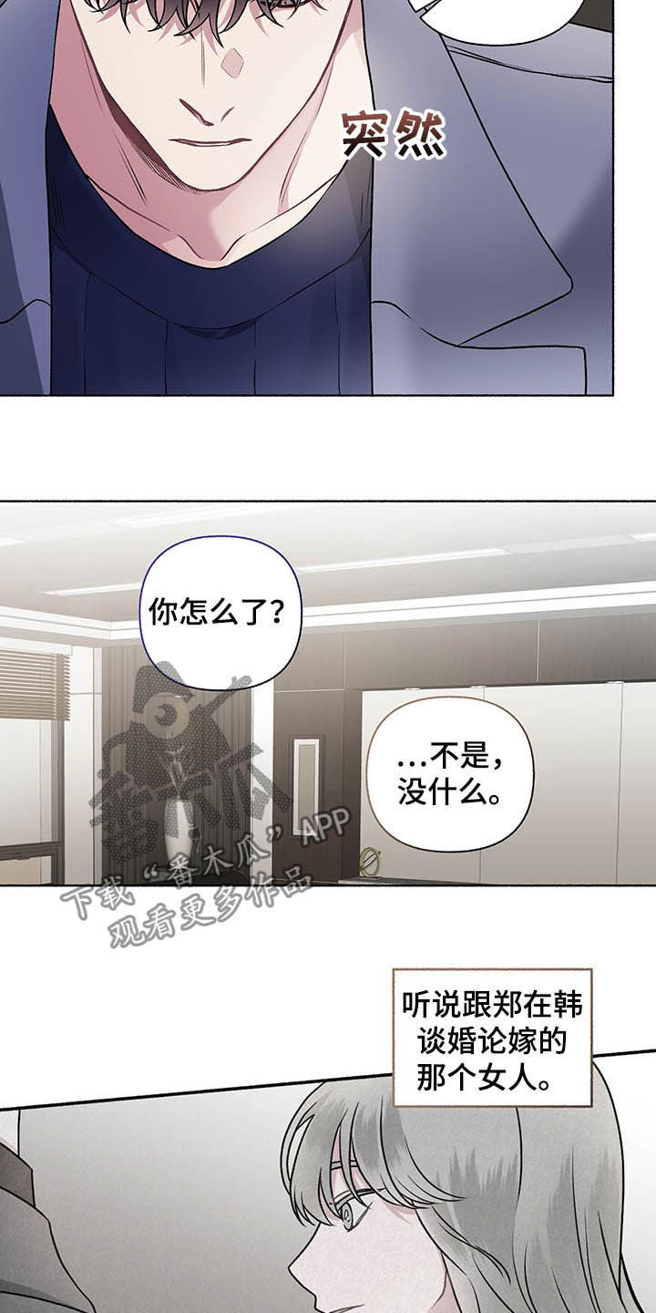 第101话1