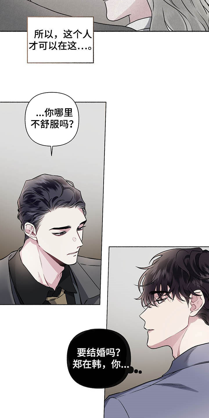 第101话2