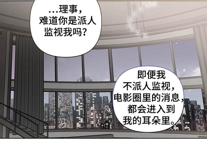 第101话8