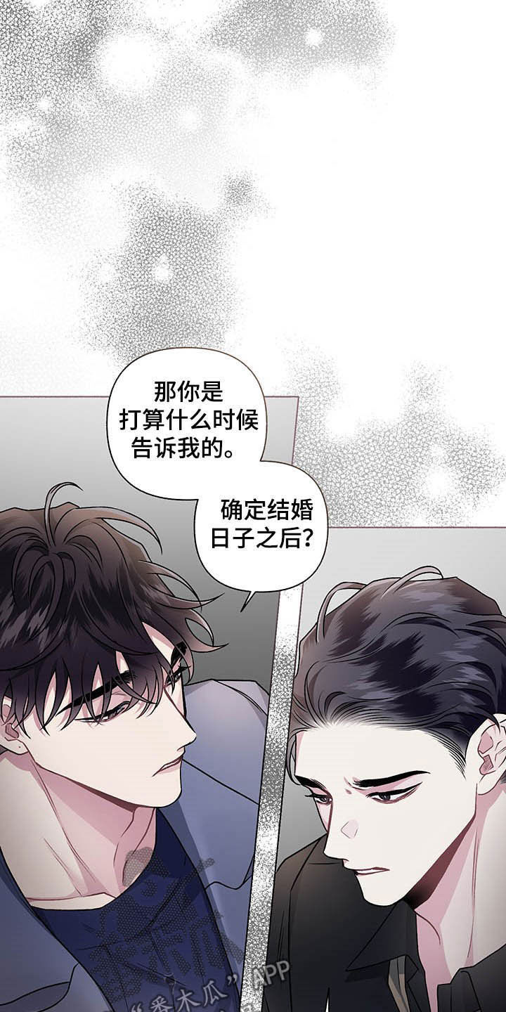 第101话15