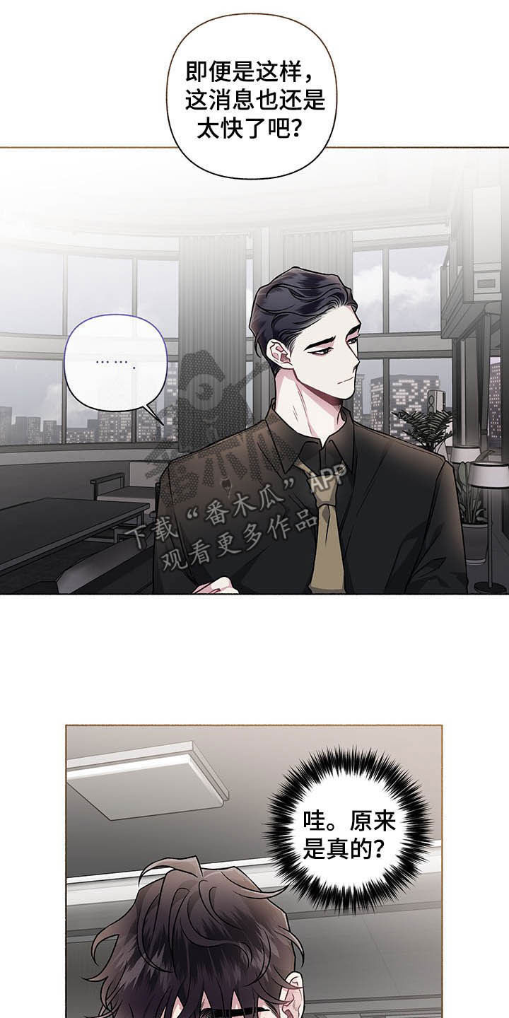 第101话9