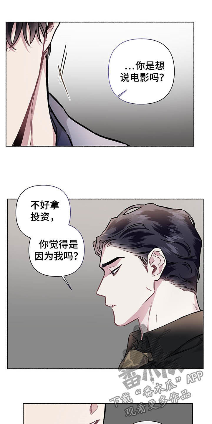 第101话6