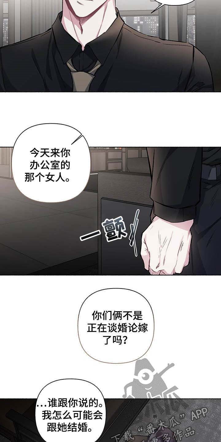 第101话12