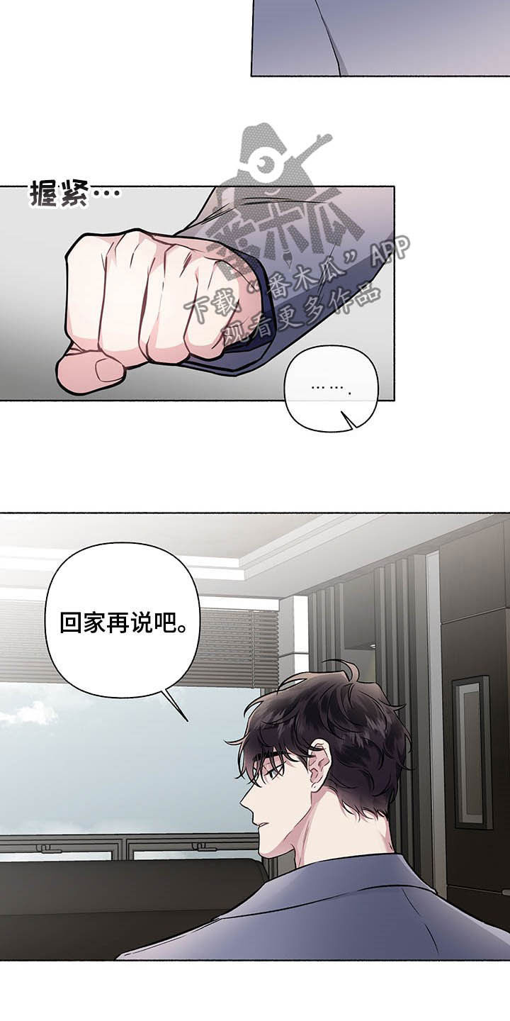 第101话3