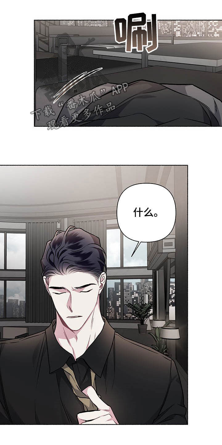 第101话5