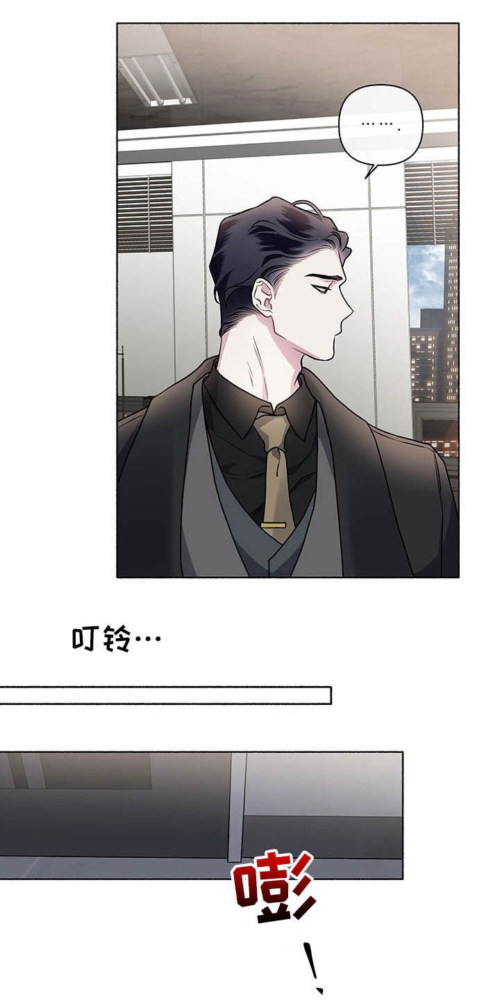 第101话4