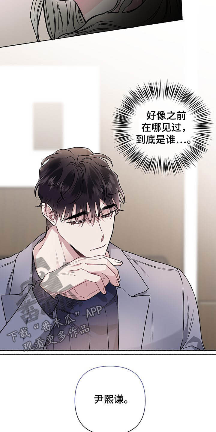 第100话9