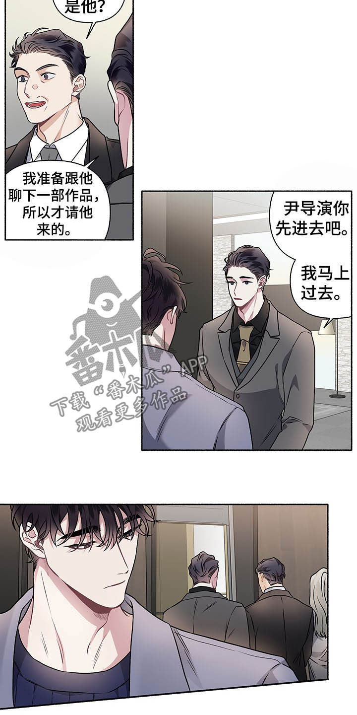 第100话6