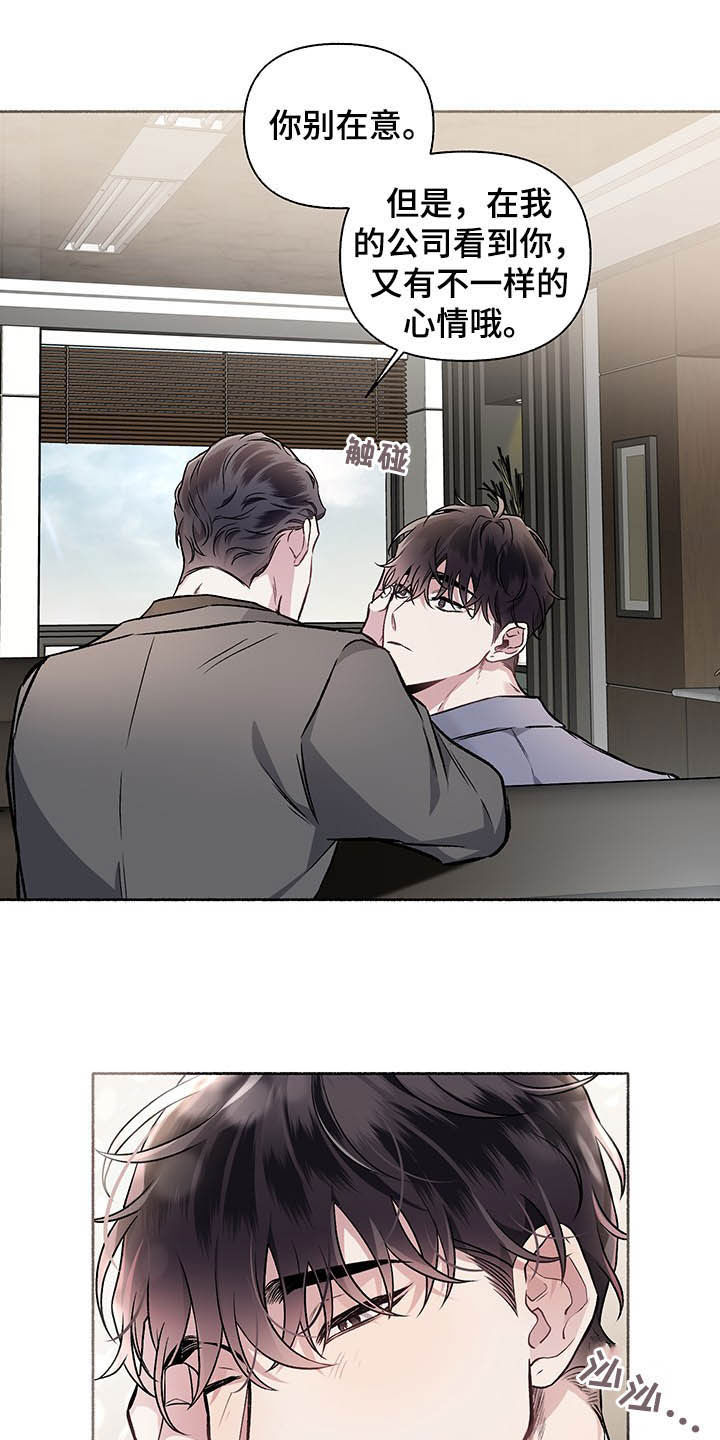 第100话13