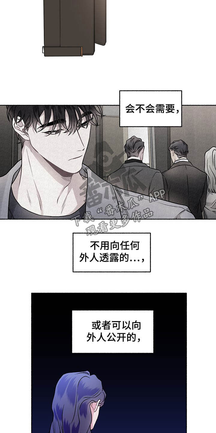 第100话18