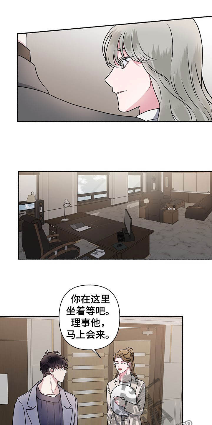 第100话7